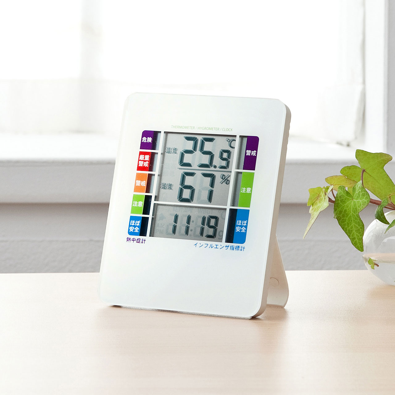 高品質新品 ハローキティ 温湿度計 温度 湿度 デジタル 熱中症 インフルエンザ警告表示 通販
