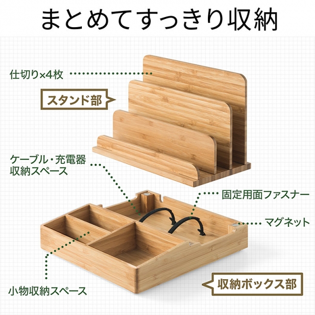 スマホ タブレットをまとめて置ける竹製の充電ステーションを1月30日発売 Zdnet Japan