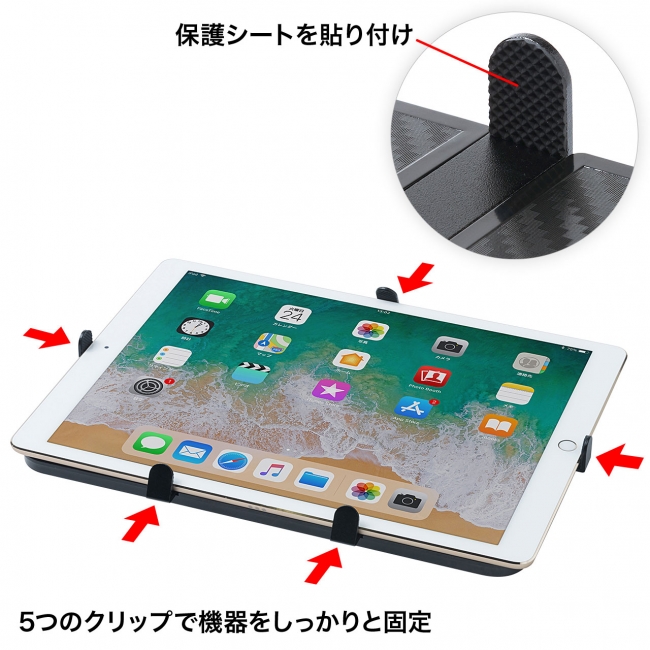 9.7～13インチまでのiPad・タブレットをデスクや支柱に取り付けて使えるアーム2種類を発売。 - ZDNet Japan