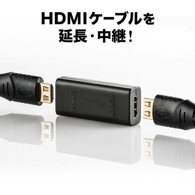 HDMIケーブルを延長できるHDMI延長アダプタを7月24日発売 企業リリース