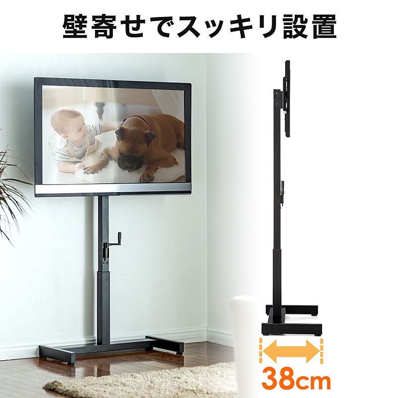壁寄せ テレビを付けたまま上下昇降可能なディスプレイスタンドを8月1日発売 サンワサプライ株式会社のプレスリリース