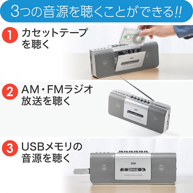 2021高い素材 Levigo カセットプレーヤー カセットテープ ポータブル ラジオ AM FMラジオ テープ再生 軽量 コンパクト  USBケーブル付き ブ