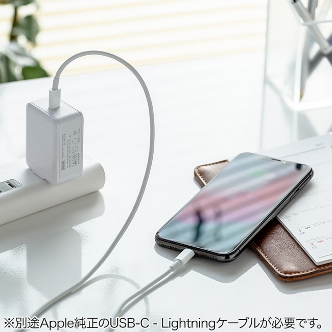 iPhoneを高速充電できるUSB Power Delivery対応のUSB Type-C充電器を10月15日発売 |  サンワサプライ株式会社のプレスリリース