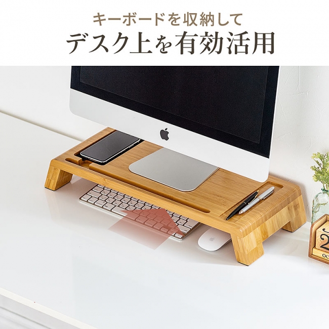 丈夫で美しい竹製の多機能ポケット付きモニター台を10月25日発売