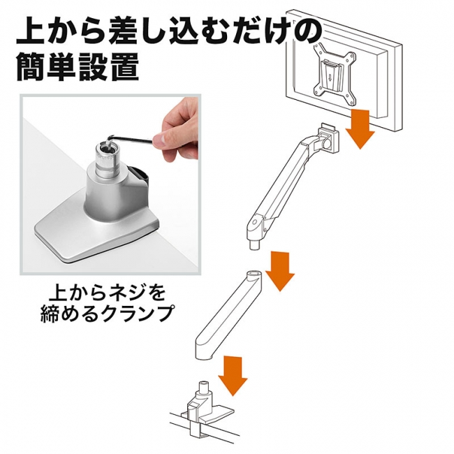 重たいテレビも片手で上下できる高耐荷重のモニターアームを10月29日発売 サンワサプライ株式会社のプレスリリース