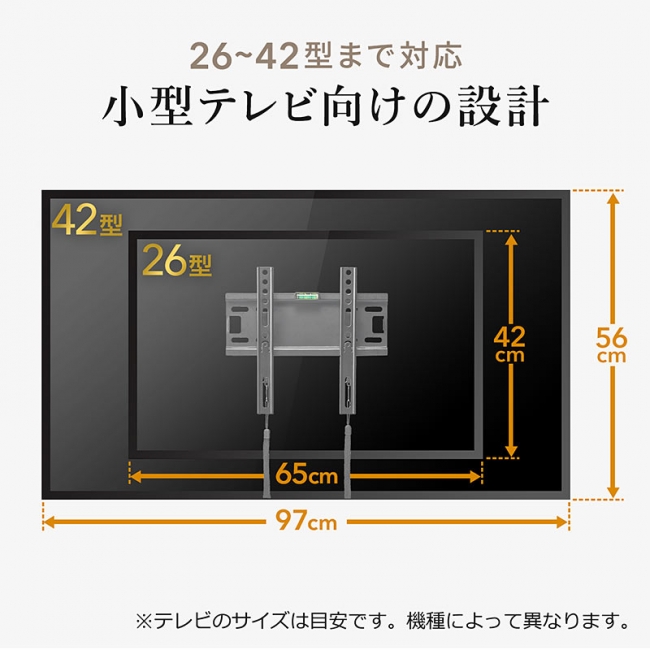 26型 42型対応 壁に張り付いたように取り付けできる極薄テレビ金具を11月7日発売 Cnet Japan