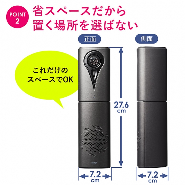 30499円 デポー カメラ内蔵USBスピーカーフォン CMS-V47BKメーカー直送KO 代引き ラッピング キャンセル不可