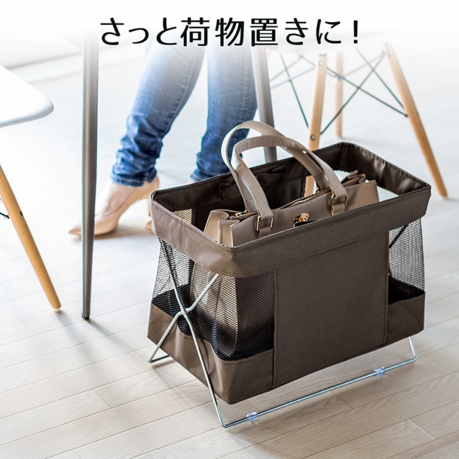 バッグや大切な荷物を床置きせずに収納できる折りたたみ可能な収納ボックスを1月10日発売 サンワサプライ株式会社のプレスリリース