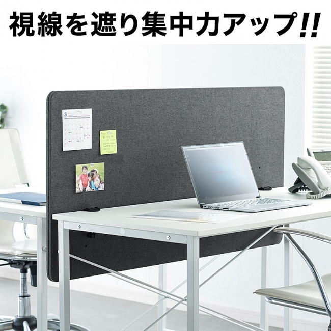 クランプで簡単取り付けできるフェルト生地を採用したデスクパーテーションを1月31日発売 企業リリース 日刊工業新聞 電子版