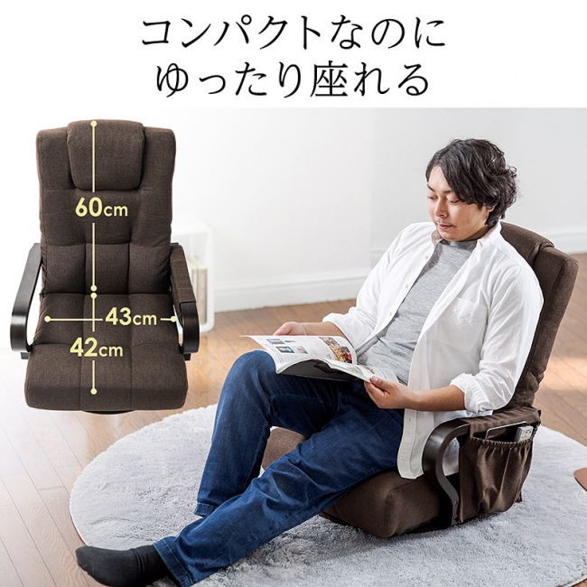 360度回転可能な座椅子と座ったままリクライニングできる高座椅子を4月 