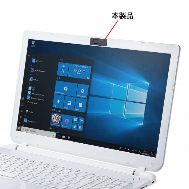 ノートパソコンやMicrosoft Surface Proに使えるセキュリティアイテム3