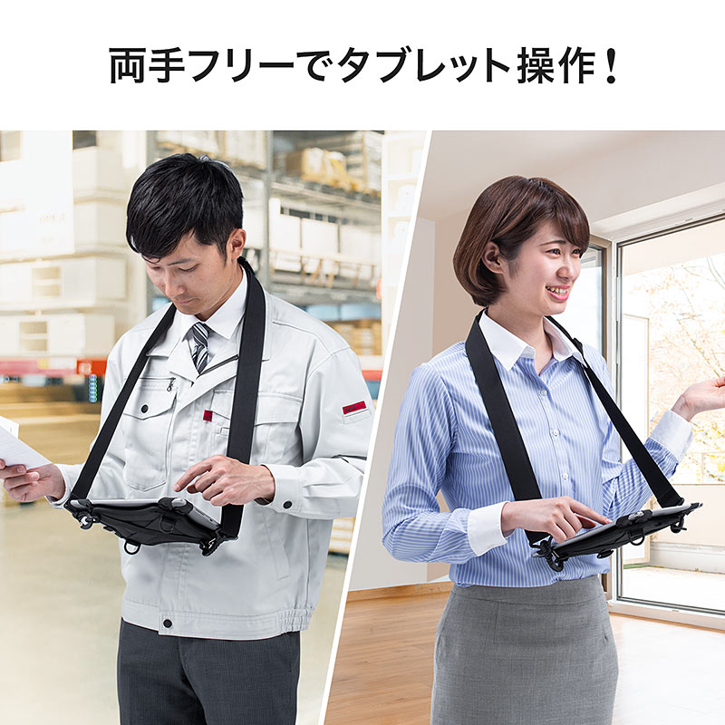 手ぶらでタブレット操作ができ 引っ掛けるだけで取付けできるタブレットケースを6月18日発売 サンワサプライ株式会社のプレスリリース