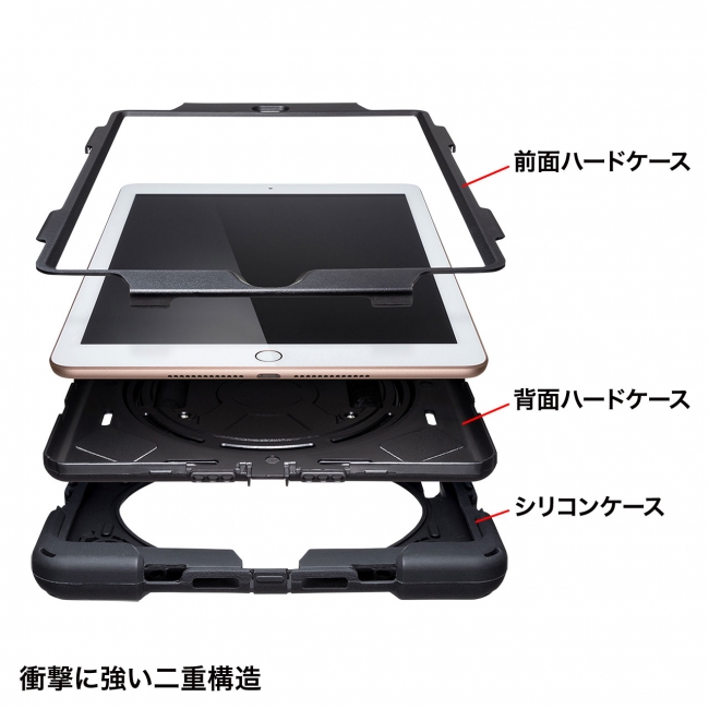 360度回転するハンドル スタンド付きの耐衝撃ipadケースを発売 サンワサプライ株式会社のプレスリリース