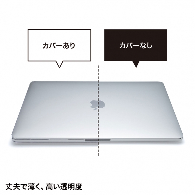 Macbook Airとmacbook Pro専用のクリアハードシェルカバーを発売