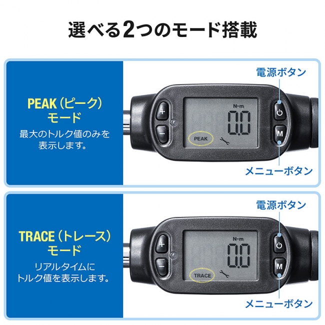 最適なトルク値でネジの締め付けができるデジタルトルクレンチを11月5日発売 - ZDNET Japan