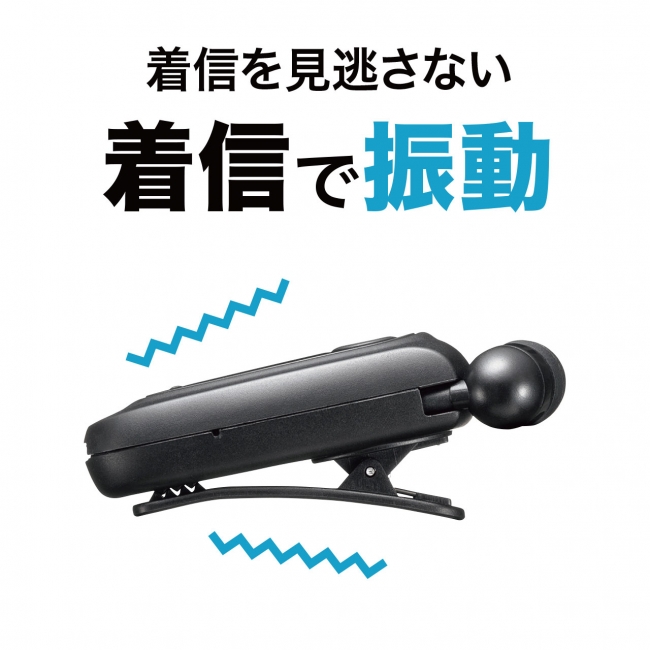 Ascii Jp 振動で着信を知らせるbluetoothモノラルヘッドセットを発売
