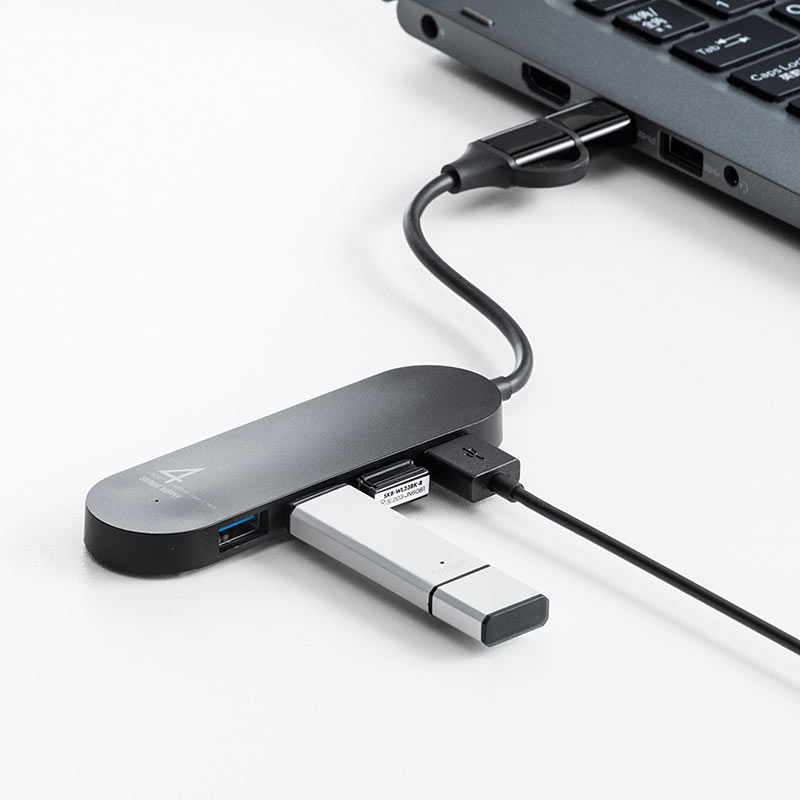 変換アダプタ付きで、USB Type-Cポート、USB Aポート両方使えるUSBハブ