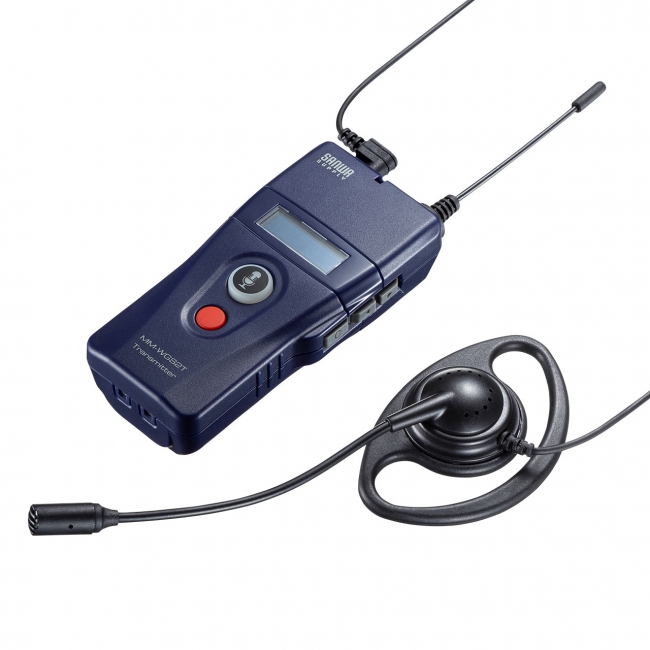 安定した音声通信ができる、ツアーガイドなどに便利なワイヤレスガイド