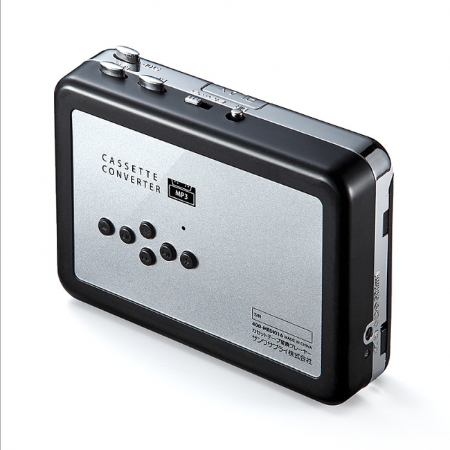 カセットテープ USB変換プレーヤー カセットテープデジタル化 MP3の曲を自動分割 MP3コンバーター カセットテープのプレーヤーとしても使えます