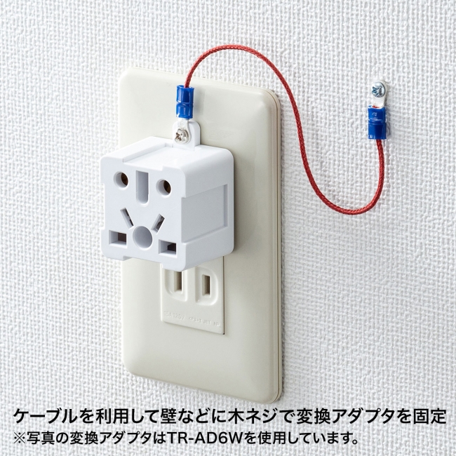海外7種類のプラグ形状を日本で使用できる形状へ変換する電源プラグ変換アダプタと専用盗難防止ケーブルを発売。｜サンワサプライ株式会社のプレスリリース