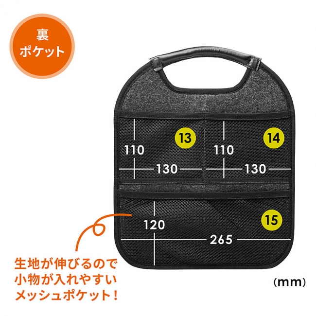 カバンの中をすっきり整理整頓できる自立式バッグインバッグを2月5日発売｜サンワサプライ株式会社のプレスリリース