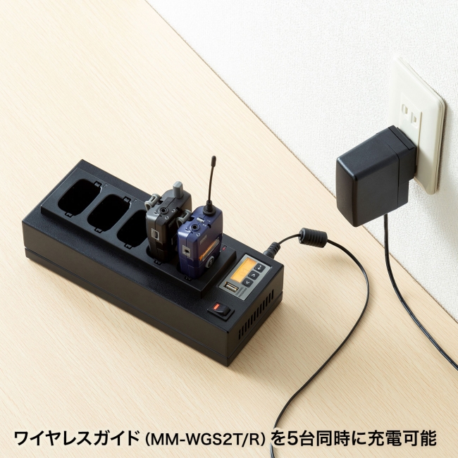 注目の福袋をピックアップ！ ワイヤレスガイド用充電器