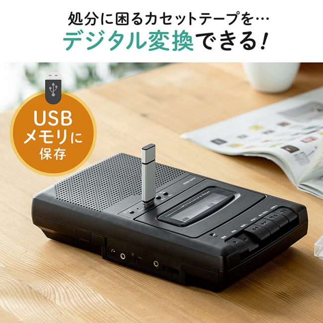 カセットプレーヤー USB変換プレーヤ カセットテープ AiteFeir - 2