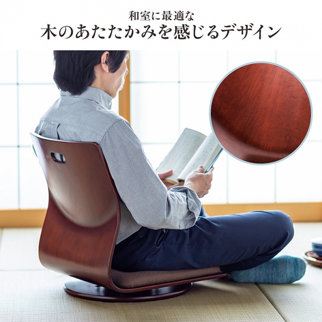 座椅子【4脚セット】曲がり木 座椅子 木製 - 座椅子