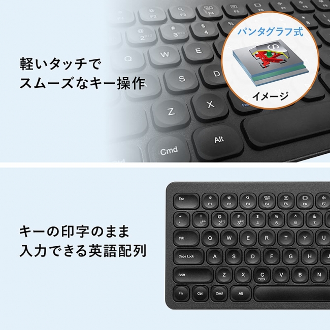 タッチパッド付きでマウスカーソルを操れるbluetoothキーボードを6月10日発売 サンワサプライ株式会社のプレスリリース
