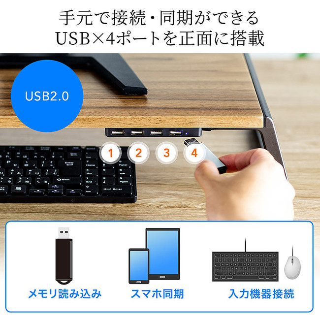 机上の有効スペースアップ！USBポートも増設可能な机上台を9月2日発売｜サンワサプライ株式会社のプレスリリース