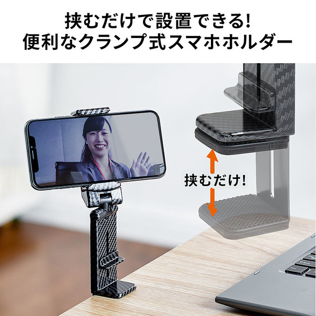 挟む 置く 持つができるスマホホルダーを9月25日発売 サンワサプライ株式会社のプレスリリース