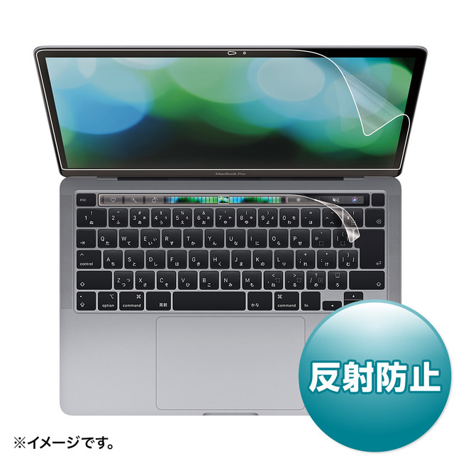 ケース【お得セット】MacBookPro 2020 Touch Barモデル