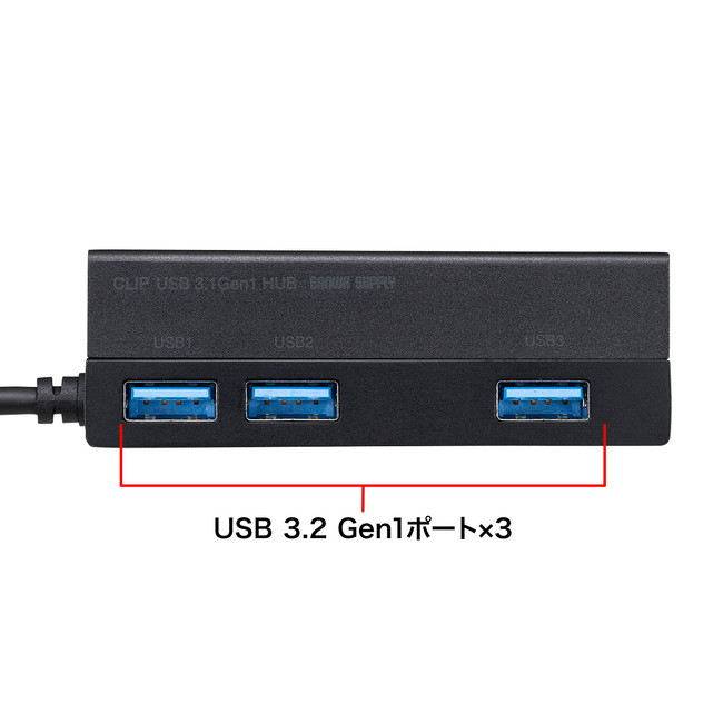USB-3TCH27BK