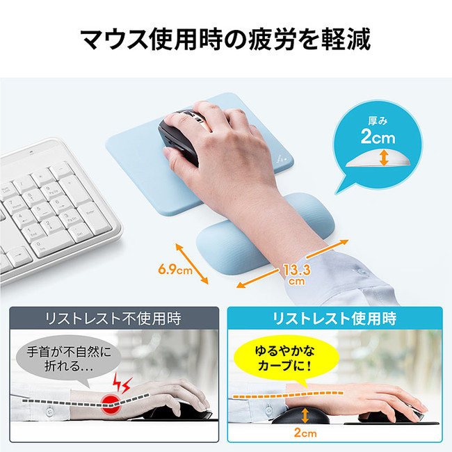 手首にフィットする 分離式リストレスト付きのマウスパッド3色を10月30日発売 サンワサプライ株式会社のプレスリリース