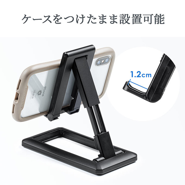 折りたたんで完全フラットになるスマホスタンド2色を11月11日発売 サンワサプライ株式会社のプレスリリース