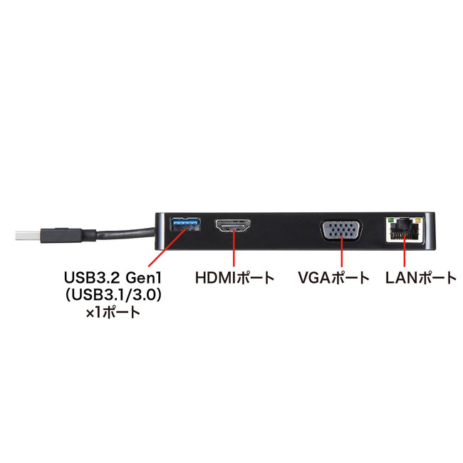 映像出力が可能なUSB3.2Gen1搭載のドッキングステーション、USBハブを 