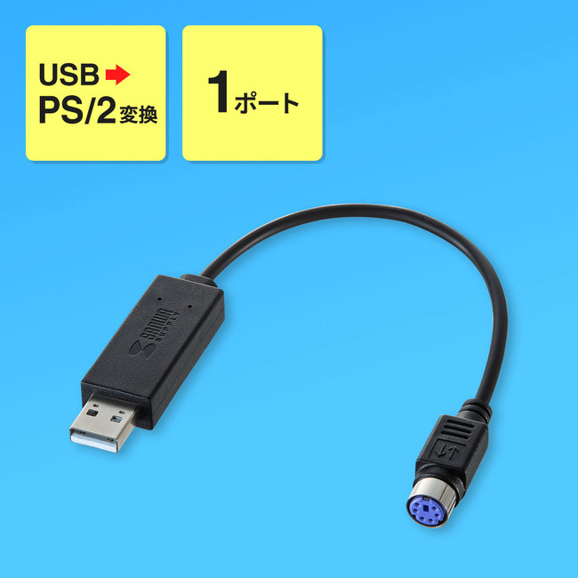 USB-CVPS5