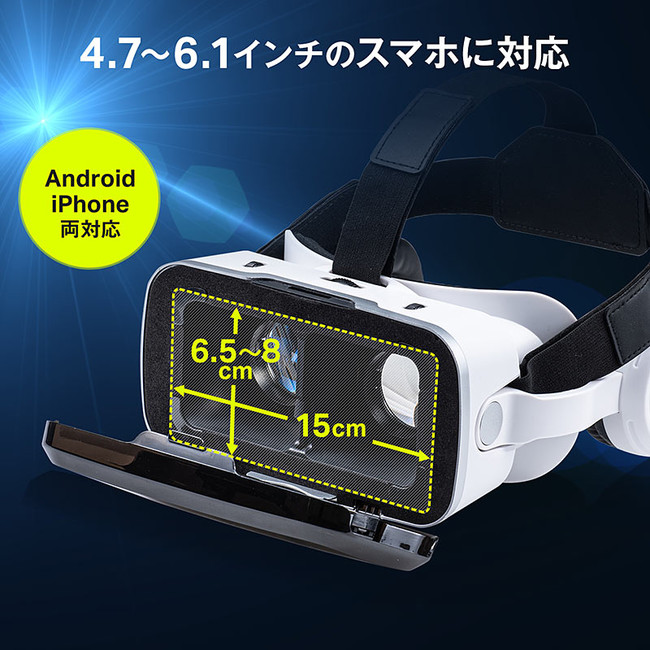 福袋 T-PRO 3D VRゴーグル イヤホン一体型