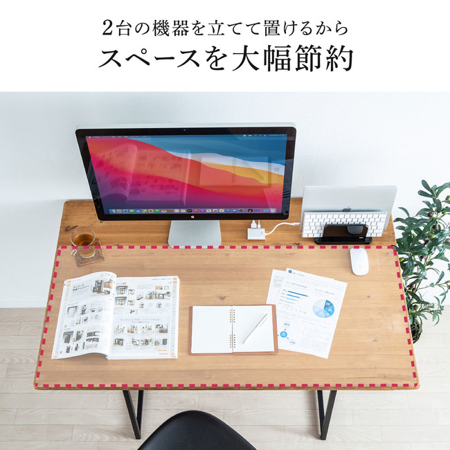 ２台の機器をまとめて設置できるノートパソコン用縦置きアクリルスタンドを発売 サンワサプライ株式会社のプレスリリース