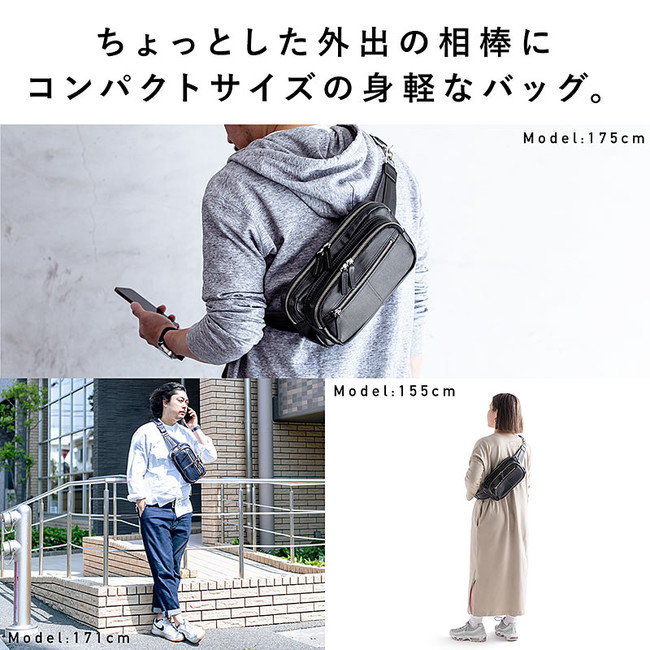 岡山デニム素材を使用！撥水コーティングを施した日本製のボディバッグ 