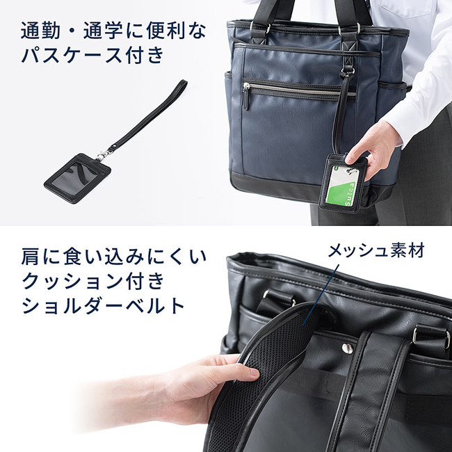 手持ち、リュック、肩掛けの3WAYで便利に使い分けできるトートバッグを6月15日発売｜サンワサプライ株式会社のプレスリリース