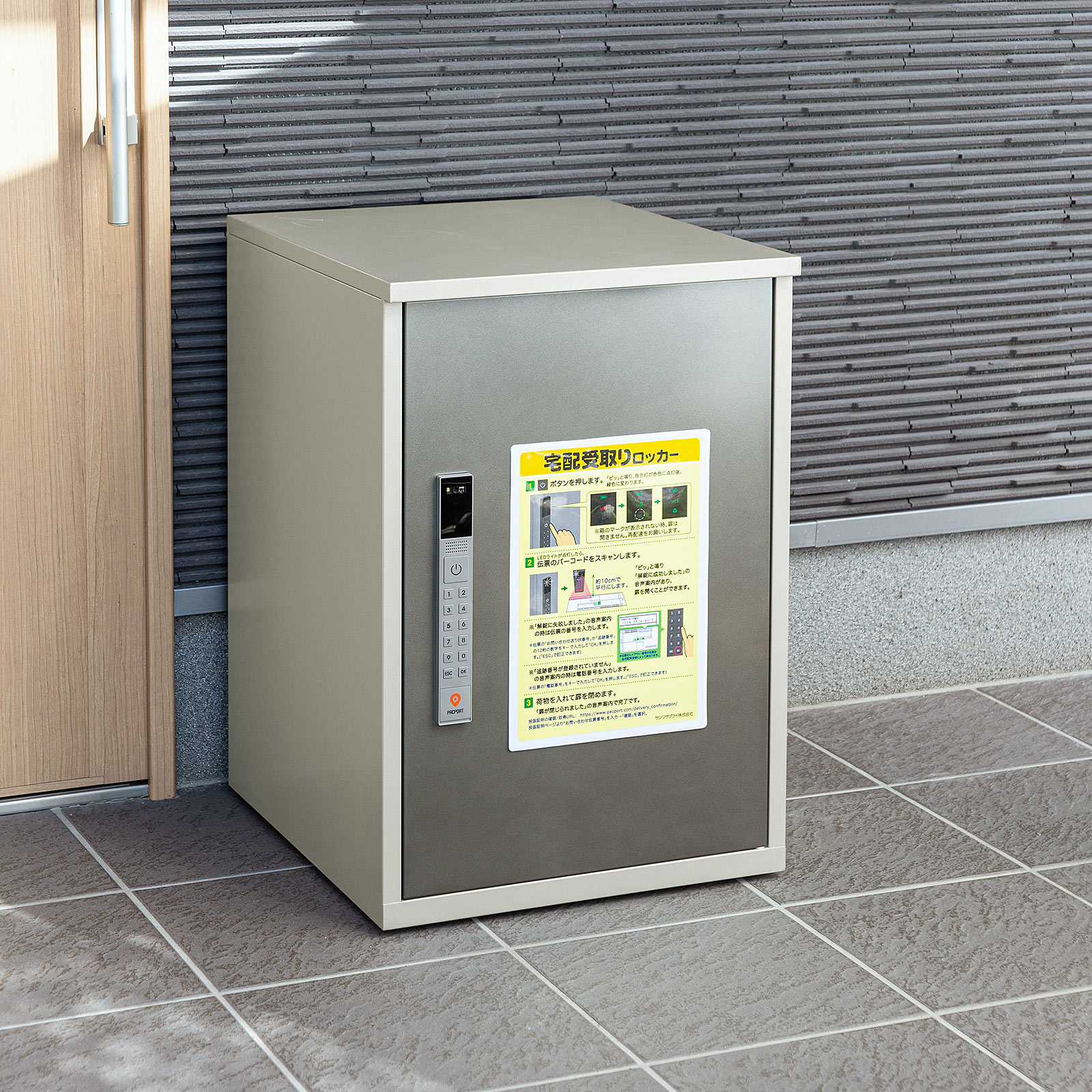 アプリで配達状況 庫内の荷物確認 納品通知チェックが操作できるスマート宅配ボックスを4種類を10月27日発売 サンワサプライ株式会社のプレスリリース