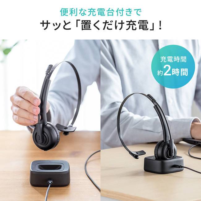 通話時間と装着感と改良したオーバーヘッド型Bluetoothヘッドセットを