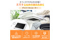 デスク下に取り付けて足元をやさしく温めるパネルヒーターを発売