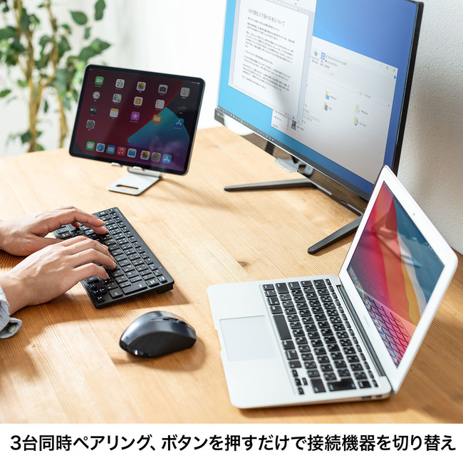 抗菌仕様で薄型＆コンパクトキーボード3種を発売｜サンワサプライ株式会社のプレスリリース