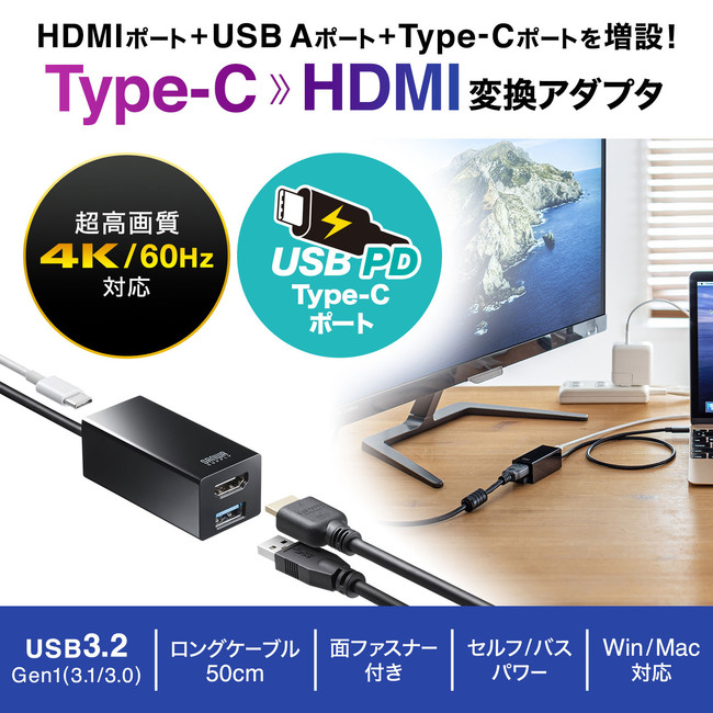 サンワサプライ USB3.1-HDMIディスプレイアダプタ(4K対応・ 2出力・LAN-ポート付き) USB-CVU3HD3 - 1