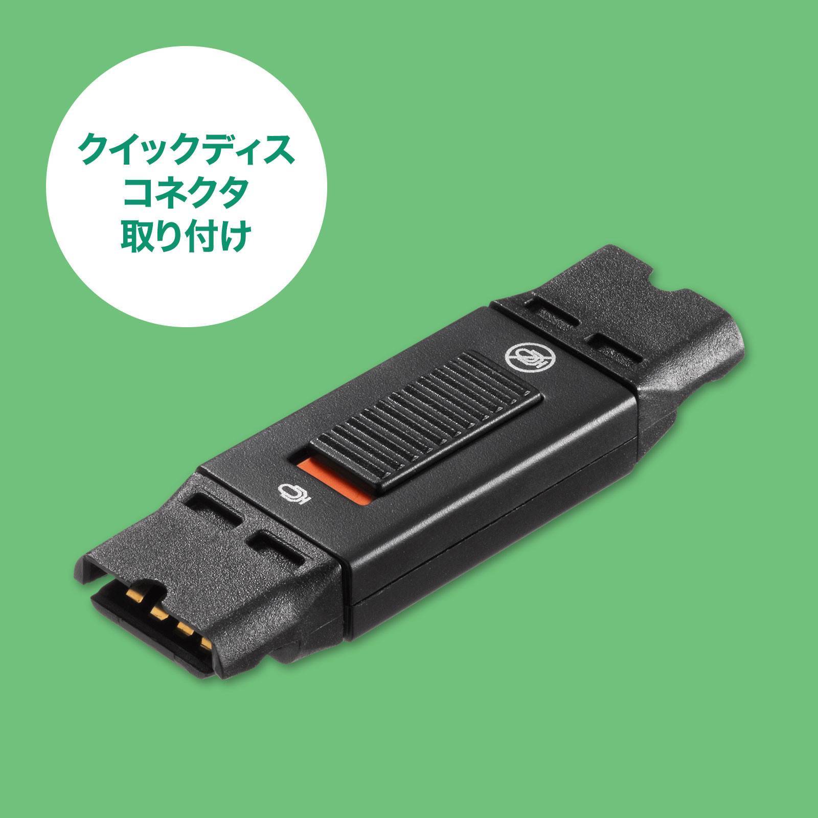 電話用ヘッドセットMM-HSRJシリーズ用マイクミュートアダプタと分配