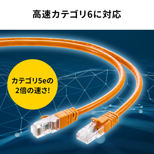 ASCII.jp：個性的なカラーラインナップ！シーン別に使いやすいカテゴリ6LANケーブルを6月2日発売