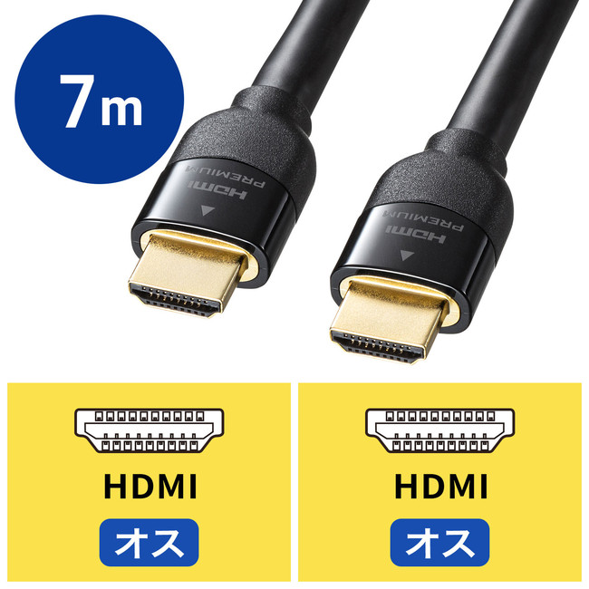 超特価！いまだけ！ 光ファイバHDMIケーブル 30m KM-HD20-FB30