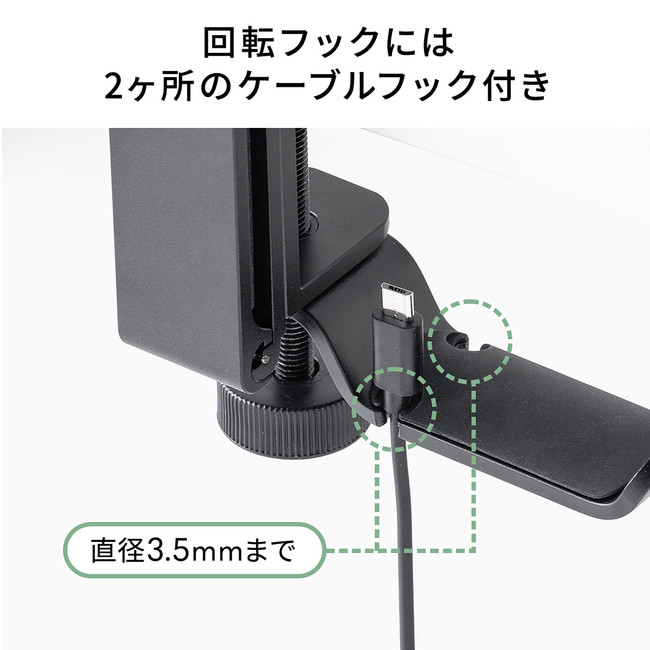 クランプ式で工事不要 折りたたみ 回転式のダブルフックハンガーを6月28日発売 サンワサプライ株式会社のプレスリリース
